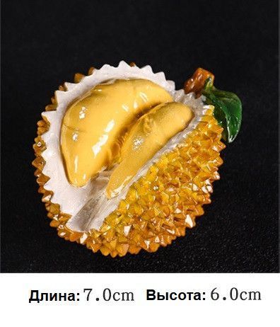 Фигурки для чайной церемонии меняющие цвет Дуриан желтый 194 фото