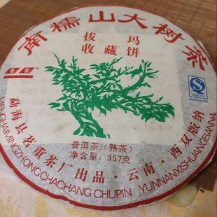 Шу Пуэр &laquo;Yiwu Qiaomu&raquo; (Старое дерево из гор Иу) &mdash; 2008 год 564376578478669 фото